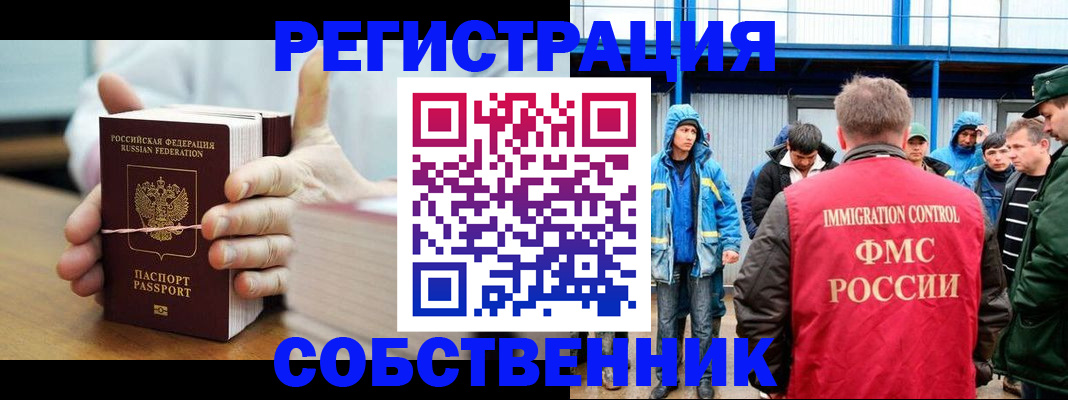 регистрация для дет. сада в Арзамасе