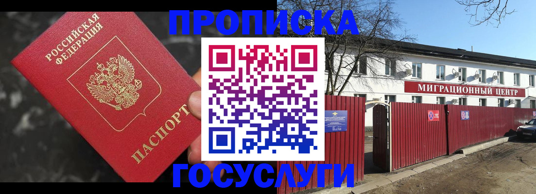 регистрация для дет. сада в Арзамасе