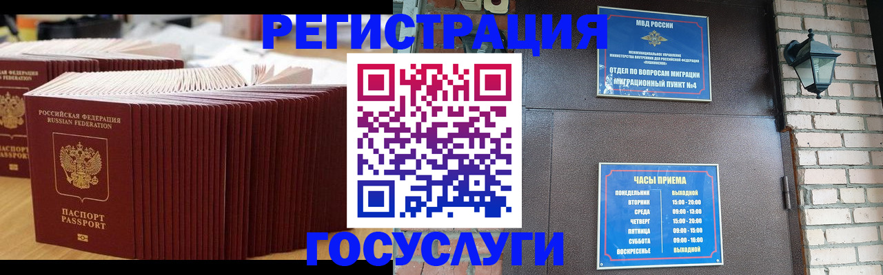 прописка для кредита в Арзамасе